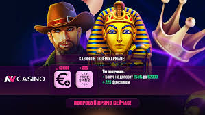 Recenzja kasyna w NV Recenzja kasyna w NV